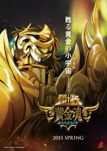 Saint-Seiya-Soul-of-Gold