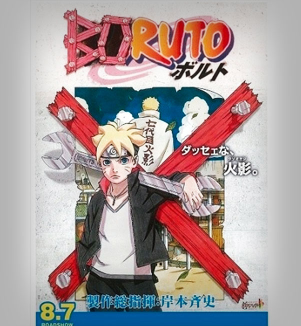 boruto