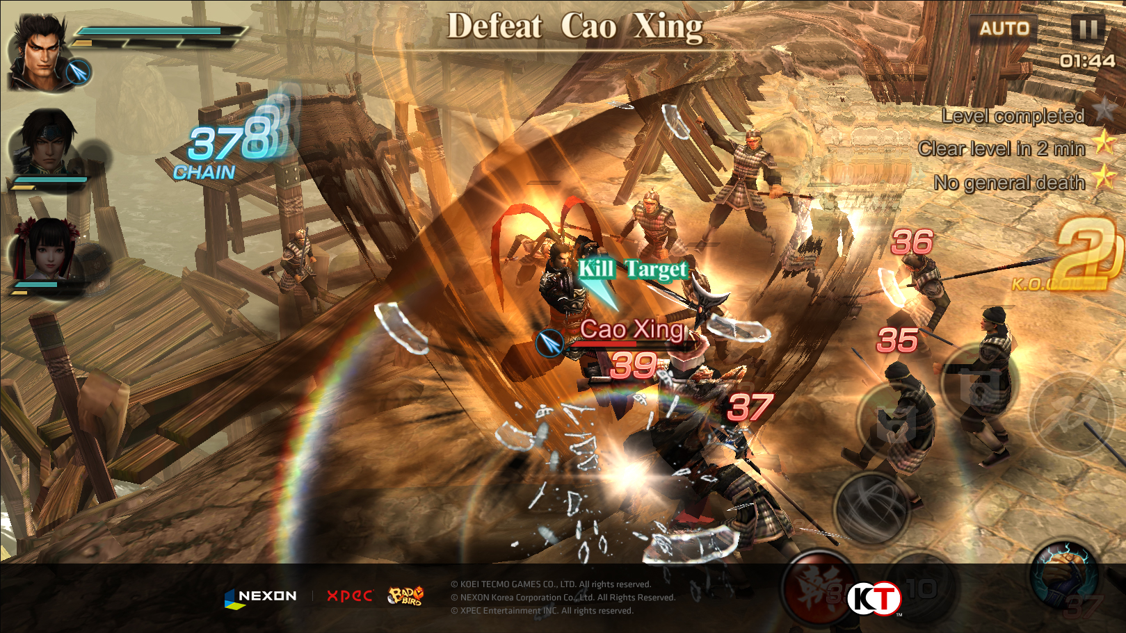 NexonKorea_DynastyWarriors_4